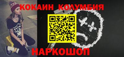 сатива Назарово
